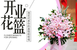 广东汕尾市城区马宫街道花篮配送